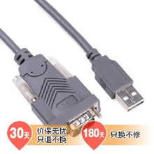 綠聯(lián)USB轉(zhuǎn)RS232串口連接轉(zhuǎn)換線 高效連接，穩(wěn)定傳輸?shù)?米家電配件解決方案