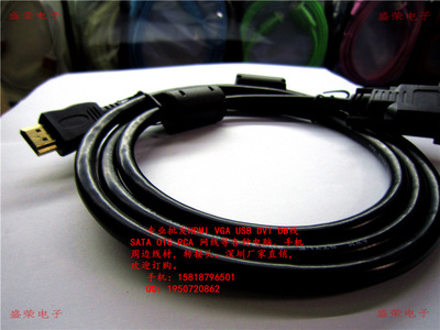 HDMI轉DVI 1.5m無網雙環高清線 高效連接，穩定傳輸