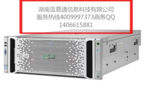 HPE ProLiant DL580 Gen9 服務器工作站 企業級計算與擴展性的典范