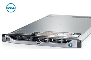 戴爾dellr620服務器廣州總代理 價格 10600元 臺